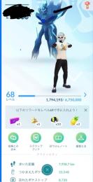 値下げ可能‼️ レジェンドサイトウポーズ所持✨完全引退アカウント‼️早い者勝ち‼️