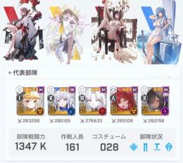 石10万・7回転盤コス・高練度/高凸垢・チケ108・未連携・完全譲渡・ヘビホワ入手済
