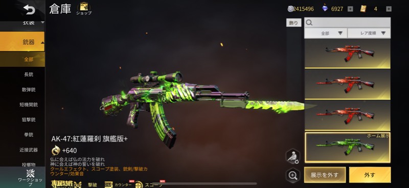 出品画像