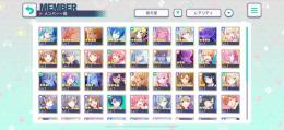 『未進行』星4 8人　限定3種　想いの純結晶2個