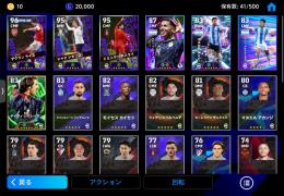 エンソフェルナンデス　ライス　シモンズ　ソボスライ　シーマン