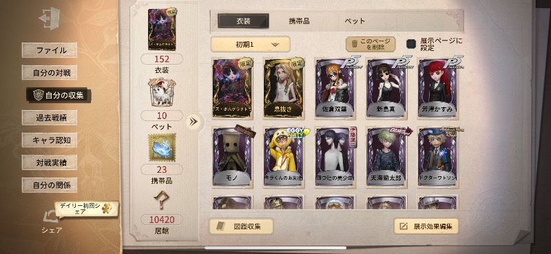 出品画像
