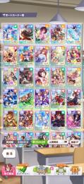 人権SSRサポカ完凸多数 誕生日未設定 ★3/SSR選択権あり