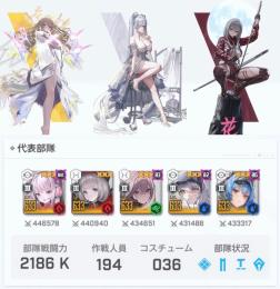 石6.6万・金マイ743・未所持9・3回転盤＋1有料pass・高練度/高凸垢・未連携・完全譲渡