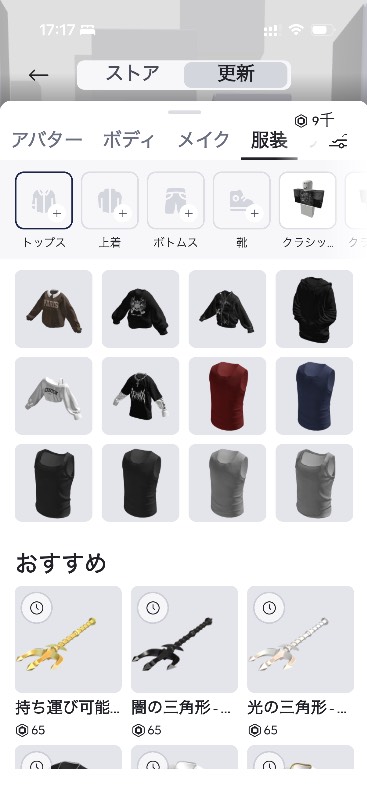 出品画像