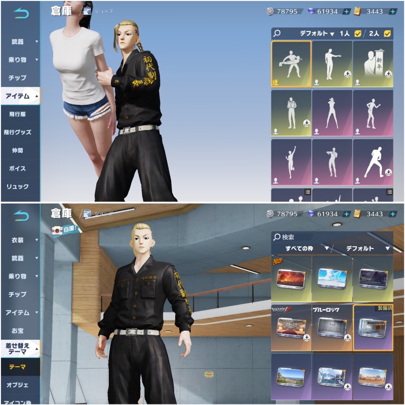 出品画像