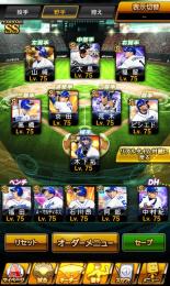 中日純正・12球団アカウント