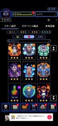 転スラ・ひぐらしコラボ多数】プレイヤーLv64 限定星3スキン豊富 引退垢