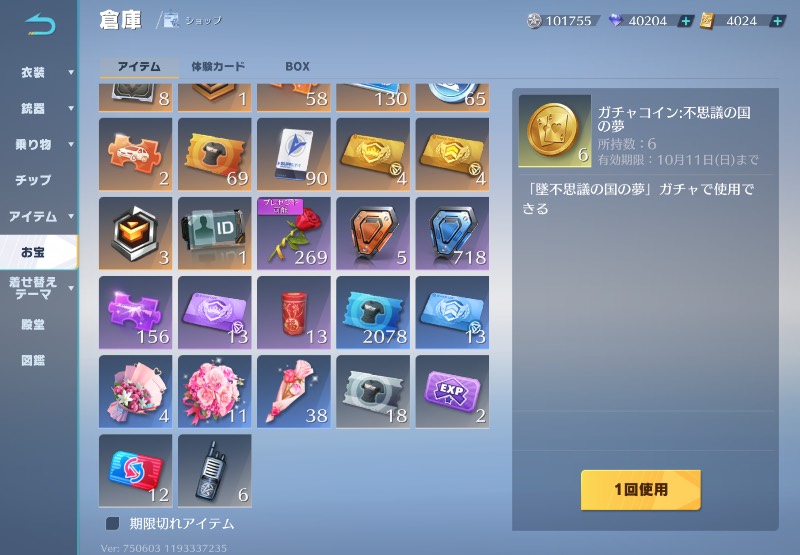 出品画像