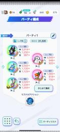 大特価‼️環境最強🌈全クリ💫星5マレフィセント所持
