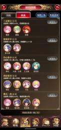 話題のMRカエサル取得＆フル覚醒！廃課金垢 1億8400万 