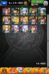 空条承太郎SC、ネオ、ヤクモ、キリンジ