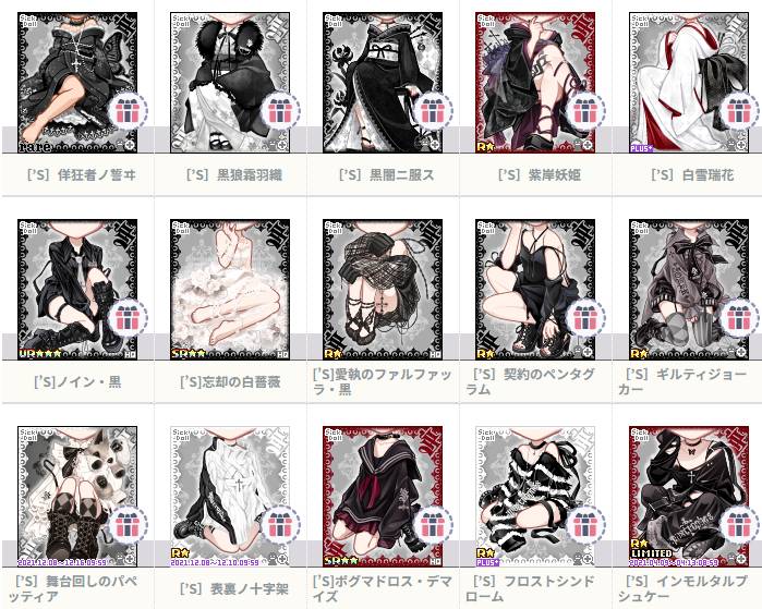 出品画像
