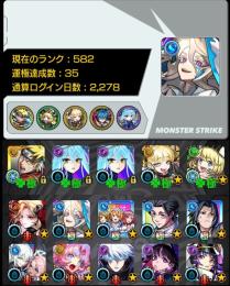 ✩ナルト運極･激獣神祭コンプ･ゼーレ･チェルノボク運極✩