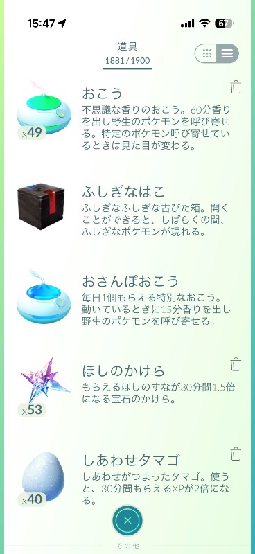 出品画像