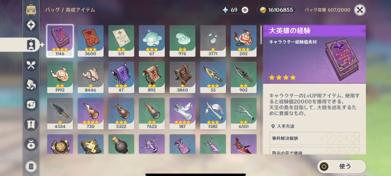 出品画像