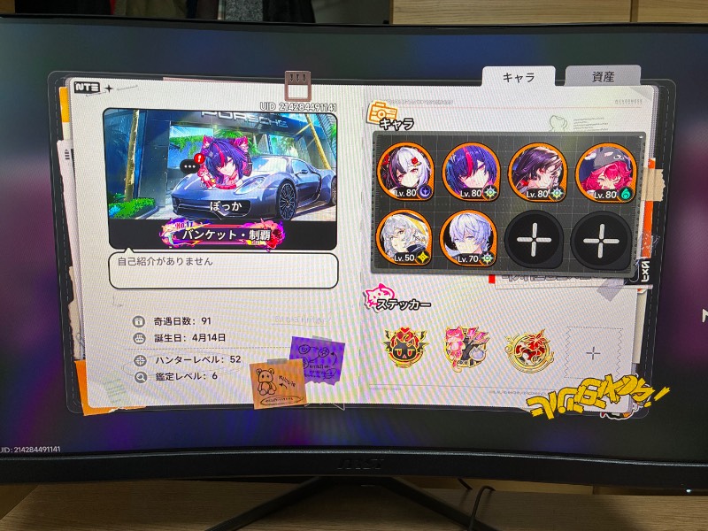 出品画像