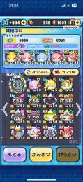 リムル ミリム アゲハ おかゆ 強キャラ引退垢