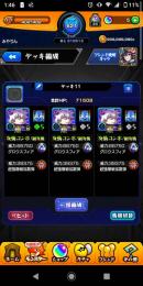 引退します！ ガチャ限728