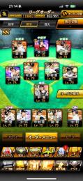 早い者勝ちです‼️   まじで破格です‼️