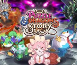 魔法石4300個前後+ガチャキャラ200-600体
