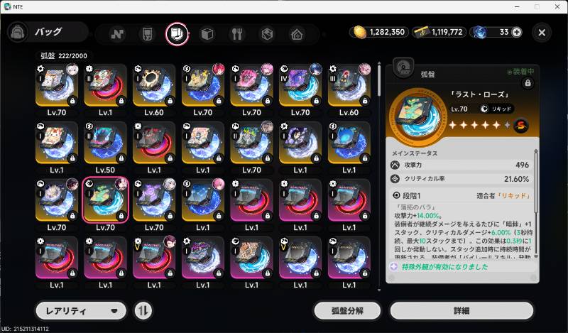 出品画像