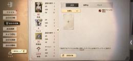即渡し今日売るためこの値段。限定衣装あり
