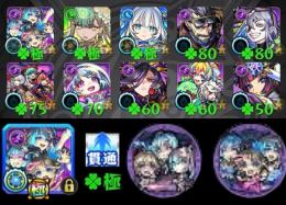 ✩新限定･アンダーワールド運極･その他開運4種･紋章1万✩