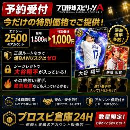 セレクション第三弾開催決定❗️🥳格安エナジー限定販売❗️