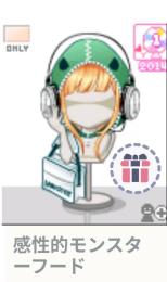 【引退】♀10点