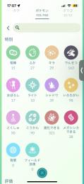 引退