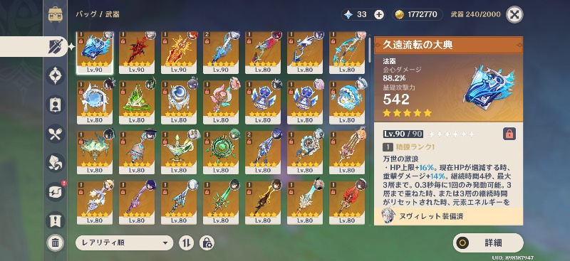 出品画像