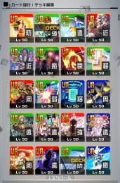 即対応/古参/3凸リーチ有/デキレ200組めます！