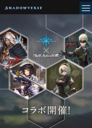 NieR ニーアオートマタ　9S所持垢