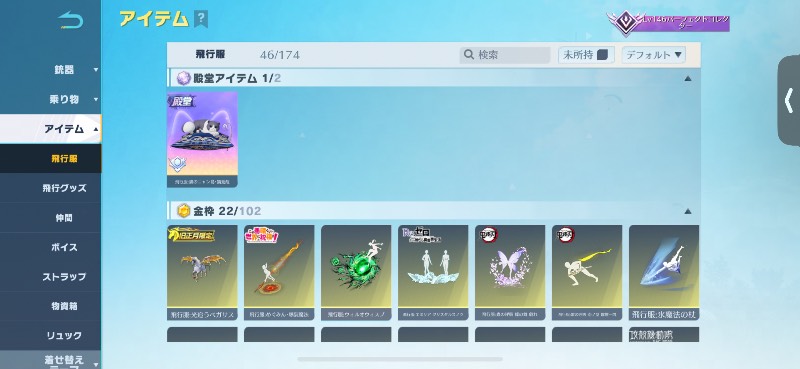 出品画像