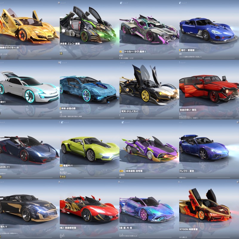 鍵ランク47位 130万 無敵のマイキー最終 殿堂m4 金車29 金武器72 超破格 荒野行動 ゲームクラブ