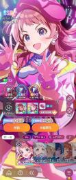Plv21　ガラクタ5種　莉波手毬広リーリヤ咲季　手毬3種　星南STEP3　石8860