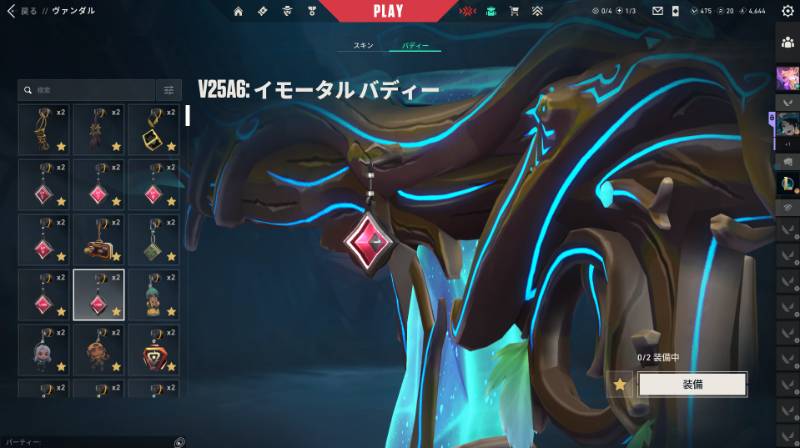 出品画像