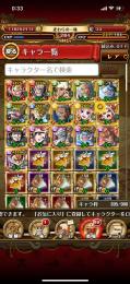 トレクル ロジャー 花魁おリン アルベル 即購入可です！