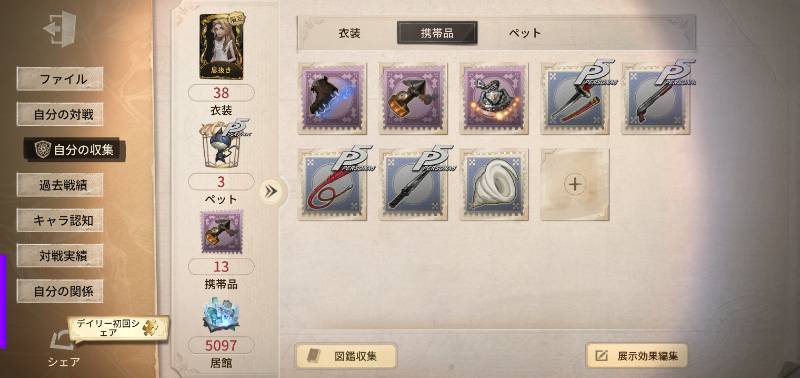 出品画像