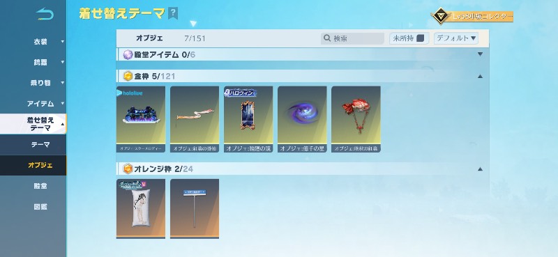 出品画像