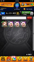 新春ルシ