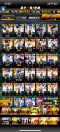 中日！@189