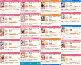 ガールフレンド(仮) クロエ推し 引退アカウント UR10枚 SSR多数