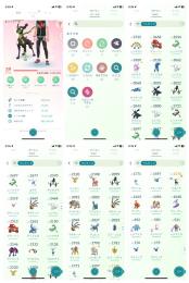 - ̗̀📣本日の特価アカウント📣✨️伝説47体、伝説色違い2体✨