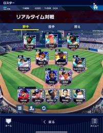 メジャスピ マスター40超 最新モメンタムリアタイ最強垢