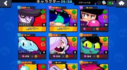 急ぎです