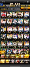 🔥超破格出品🔥🌈B9多数垢🌈Ｖロ★１途中まで✨