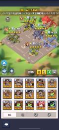 569鯖 200万程度課金垢 専用武装全キャラ解放済