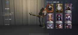 🔥国王の裁判師・空・白銀アラジン🔥